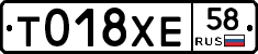 %D0%A2018%D0%A5%D0%9558