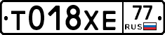 %D0%A2018%D0%A5%D0%9577