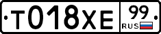 %D0%A2018%D0%A5%D0%9599