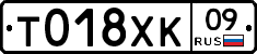 %D0%A2018%D0%A5%D0%9A09