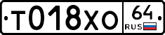 %D0%A2018%D0%A5%D0%9E64