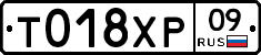 %D0%A2018%D0%A5%D0%A009