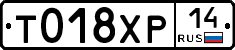 %D0%A2018%D0%A5%D0%A014