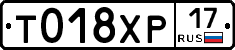 %D0%A2018%D0%A5%D0%A017