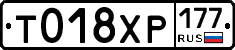 %D0%A2018%D0%A5%D0%A0177