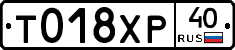 %D0%A2018%D0%A5%D0%A040
