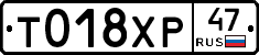 %D0%A2018%D0%A5%D0%A047