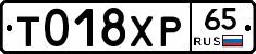 %D0%A2018%D0%A5%D0%A065