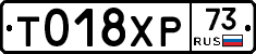 %D0%A2018%D0%A5%D0%A073