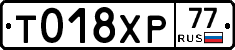 %D0%A2018%D0%A5%D0%A077