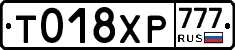 %D0%A2018%D0%A5%D0%A0777