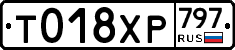 %D0%A2018%D0%A5%D0%A0797