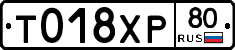 %D0%A2018%D0%A5%D0%A080