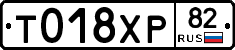 %D0%A2018%D0%A5%D0%A082