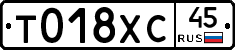 %D0%A2018%D0%A5%D0%A145