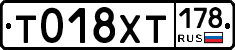 %D0%A2018%D0%A5%D0%A2178