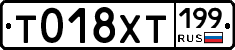 %D0%A2018%D0%A5%D0%A2199