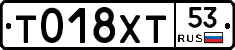 %D0%A2018%D0%A5%D0%A253