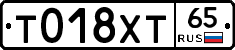 %D0%A2018%D0%A5%D0%A265