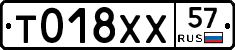 %D0%A2018%D0%A5%D0%A557