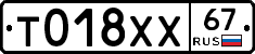 %D0%A2018%D0%A5%D0%A567