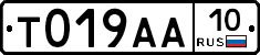 %D0%A2019%D0%90%D0%9010