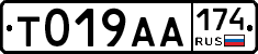 %D0%A2019%D0%90%D0%90174