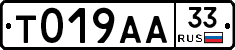 %D0%A2019%D0%90%D0%9033