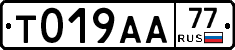 %D0%A2019%D0%90%D0%9077