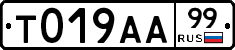 %D0%A2019%D0%90%D0%9099