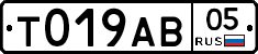 %D0%A2019%D0%90%D0%9205