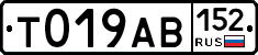 %D0%A2019%D0%90%D0%92152