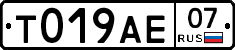 %D0%A2019%D0%90%D0%9507
