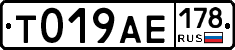 %D0%A2019%D0%90%D0%95178