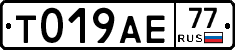 %D0%A2019%D0%90%D0%9577