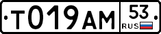 %D0%A2019%D0%90%D0%9C53