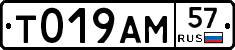 %D0%A2019%D0%90%D0%9C57