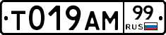 %D0%A2019%D0%90%D0%9C99