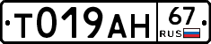 %D0%A2019%D0%90%D0%9D67