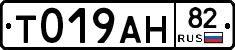 %D0%A2019%D0%90%D0%9D82
