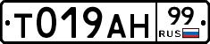 %D0%A2019%D0%90%D0%9D99