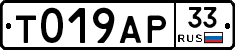 %D0%A2019%D0%90%D0%A033
