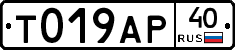 %D0%A2019%D0%90%D0%A040
