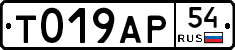 %D0%A2019%D0%90%D0%A054