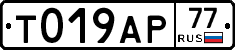 %D0%A2019%D0%90%D0%A077