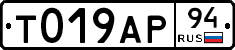 %D0%A2019%D0%90%D0%A094