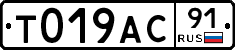 %D0%A2019%D0%90%D0%A191