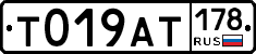 %D0%A2019%D0%90%D0%A2178