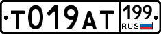 %D0%A2019%D0%90%D0%A2199