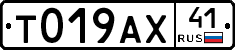 %D0%A2019%D0%90%D0%A541